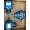 十字轉向器 LG-2M-LR