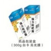 專業*包裝紙盒