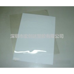 PVC光面板材、PVC光面片材、PVC光面吸塑片材(板材)