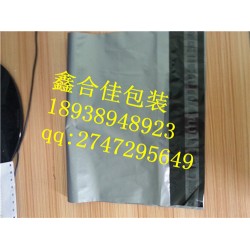 快遞包裝袋廠家專業批發快遞袋子、快遞袋定做