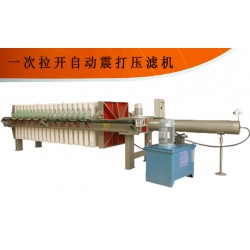廂式壓濾機//廂式壓濾機-大張廂式壓濾機！