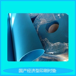 紙箱廠用優質、高彈性印刷襯墊