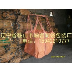 供應水泥噸袋，水泥舊噸袋，水泥二手噸袋，白灰噸袋