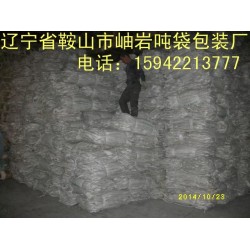 黑龍江噸袋，黑龍江二手噸袋，黑龍江舊噸袋