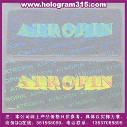 透明激光標簽、紫外線隱形油墨防偽印刷、蜂窩狀防偽標貼