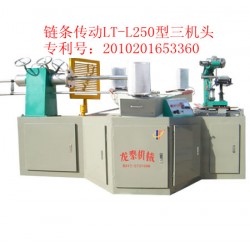 紙管機械LT-250型大型河北龍泰紙管機分紙分切機
