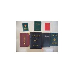 各種皮革的高級記事本、封皮、證件皮
