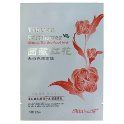 定制各種高品質鋁箔面膜復合包裝面膜袋