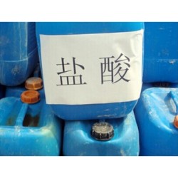 31度復產鹽酸