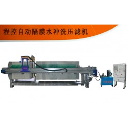 隔膜壓濾機選[禹州市大張設備有限公司]，大品牌，值得信賴！
