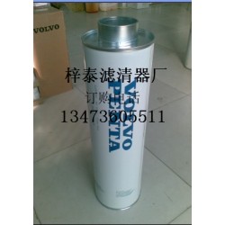 供應15126069沃爾沃機油濾芯 沃爾沃空氣濾芯