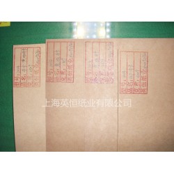 130克進口美卡，卷筒正品牛卡