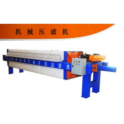 廂式壓濾機-禹州大廂式壓濾機廠家直銷－廂式壓濾機選型！