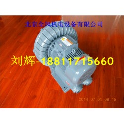 20KW旋渦氣泵，真空泵
