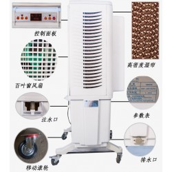 工業用變頻冷風機，廠房用變頻冷風機，車間用變頻冷風機