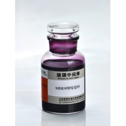 中國MDES噻嗪染料|優惠的MDES 噻嗪染料哪里有賣