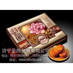 高檔禮盒 禮品盒 月餅包盒 酒盒生產制，濟寧圣