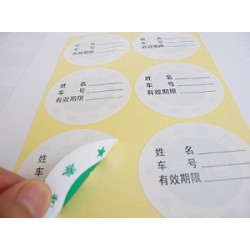 不干膠標簽，雙面靜電不干膠標簽印刷