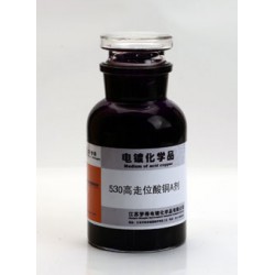 優惠的120高填平酸銅光亮劑：優質的120 高填平酸銅光亮劑品牌推*