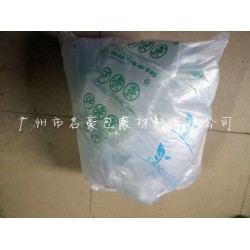 *環保包裝 高品質充氣袋 填充氣袋 緩沖袋