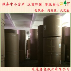 160克玖龍牛卡紙 惠包紙業玖龍?？埮l商