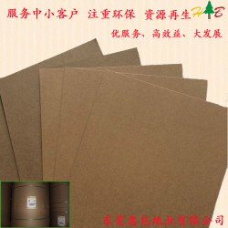 175克玖龍?？?惠包紙業玖龍牛卡紙批發商