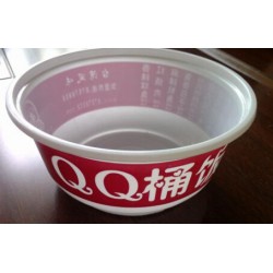一次性高阻隔青花瓷850mlPP塑料碗廠家，價格批發