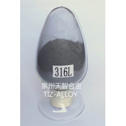*好的注射成型不銹鋼粉，想買*優的不銹鋼粉，泉州天智合金是您*好的選擇