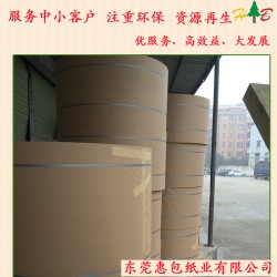 東莞紙業供應海龍?？?牛卡紙無接頭 牛卡紙批發