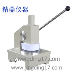 定量取樣器，紙張定量取樣器JD-117