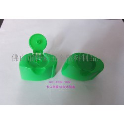 洗發水瓶蓋