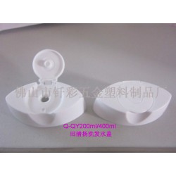 舊清揚洗發水蓋