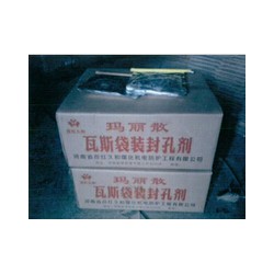 封堵靈（WS-封孔型）價格行情，河南優惠的封堵靈（WS-封孔型）哪里有供應