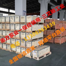 供應南方泵業總代理銷售CDL1-2立式不銹鋼離心泵
