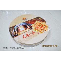 月餅盒廠家特別推*產品，高檔環保的月餅鐵盒