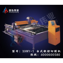 金屬切割機廠家供應，湖北*優惠的金屬切割機