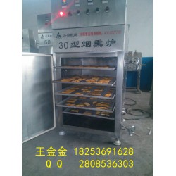 冷熏魚煙熏爐，三文魚煙熏爐，煙熏孢子魚