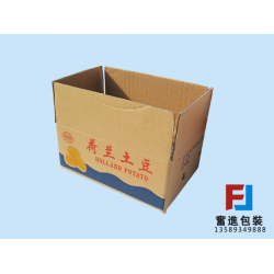 紙箱廠家供應三層加硬彩色手提盒，質量**、價格便宜