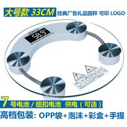電子稱 優惠的寶嵐電子稱推*