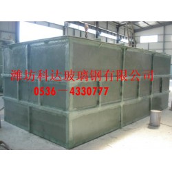 玻璃鋼水箱廠家：科達玻璃鋼公司玻璃鋼水箱設備