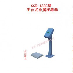 專業的金屬探測器材|【推*】*好的平臺式金屬探測器生產公司