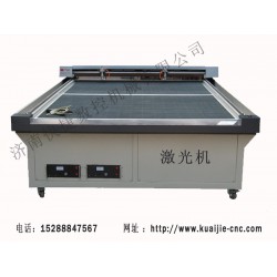 快捷數控廠家專業生產高品質激光機，價格優惠，質量可靠