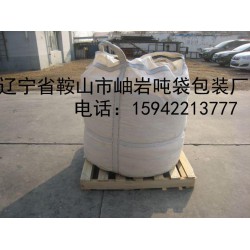 內蒙古舊噸袋，內蒙古二手噸袋，內蒙古大包袋