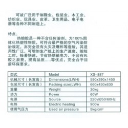 價位合理的高速熱熔膠涂布機_規模*大的熱熔膠涂布機生產企業