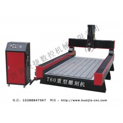 快捷數控廠家專業生產玻璃雕刻機，價格優惠【質量過硬】