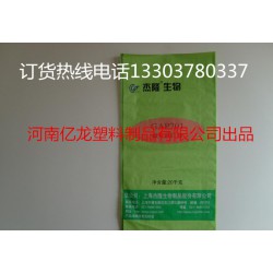 物超所值編織袋廠，金沙編織袋廠
