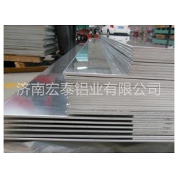 汽車油箱用鋁板批發，價格合理，售后*流！