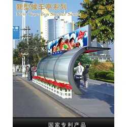 候車亭、導向標識、宣傳欄 哪里有供應便宜的導向標識