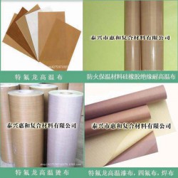 砂輪烘烤脫模片特氟龍高溫布，四氟布，烤盤墊，烘焙布