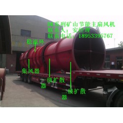 供應礦井節能風機——*好的DK40礦山節能主扇風機，科爾福風機傾力推*